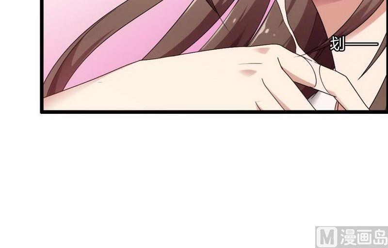 第5话 型男总裁的面试-第5话