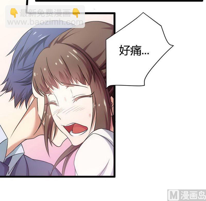 第5话 型男总裁的面试-第5话