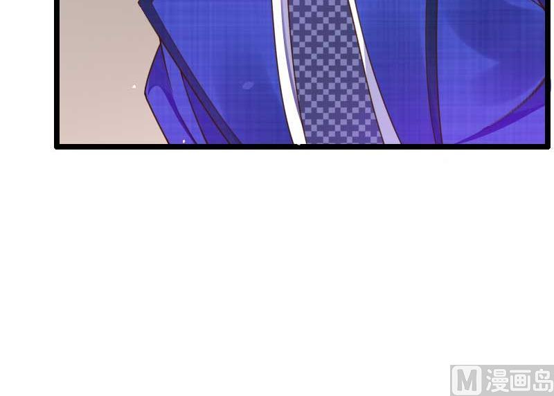 第41话 被蹂躏的总裁！(1/2)-第41话