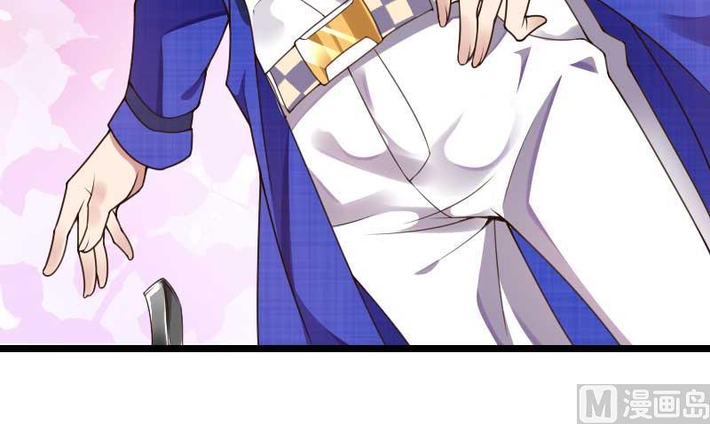 第41话 被蹂躏的总裁！(1/2)-第41话