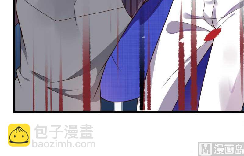 第41话 被蹂躏的总裁！(1/2)-第41话