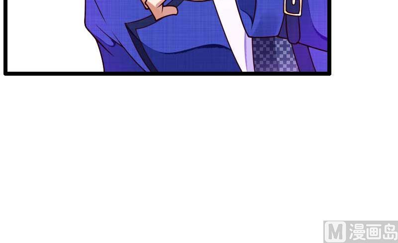 第41话 被蹂躏的总裁！(1/2)-第41话