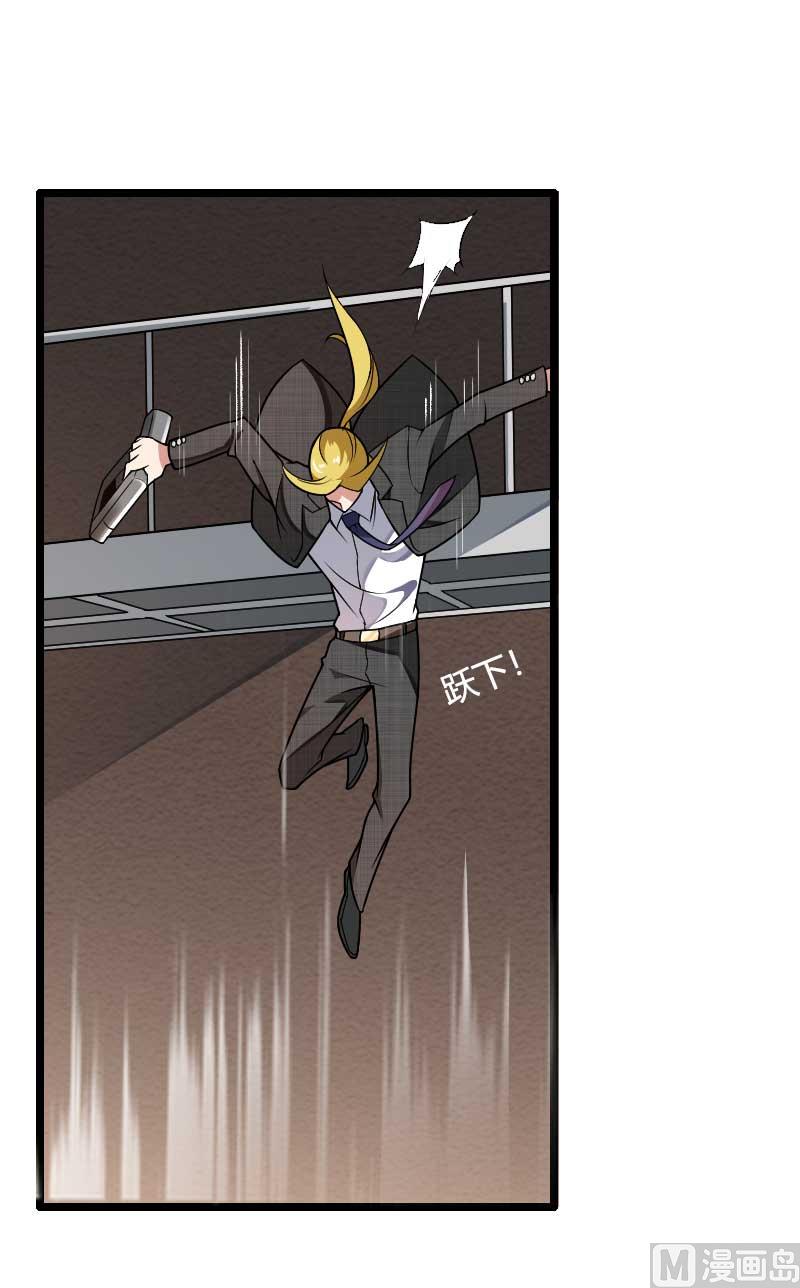 第43话 奥尼的往事(1/2)-第43话