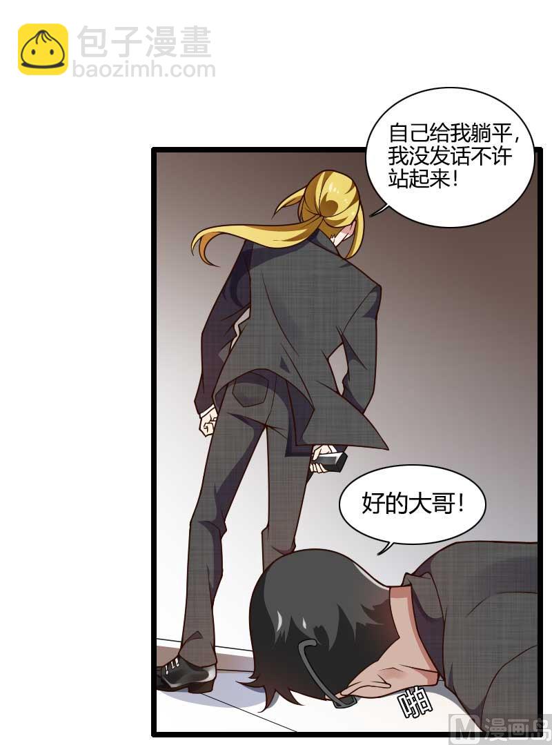 第43话 奥尼的往事(1/2)-第43话