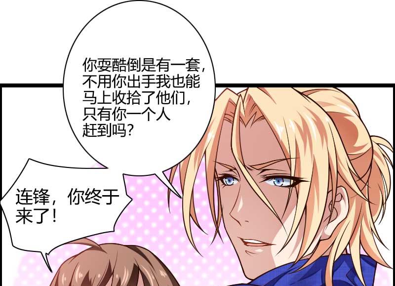 第43话 奥尼的往事(1/2)-第43话