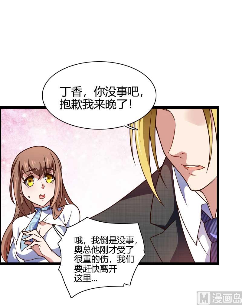 第43话 奥尼的往事(1/2)-第43话