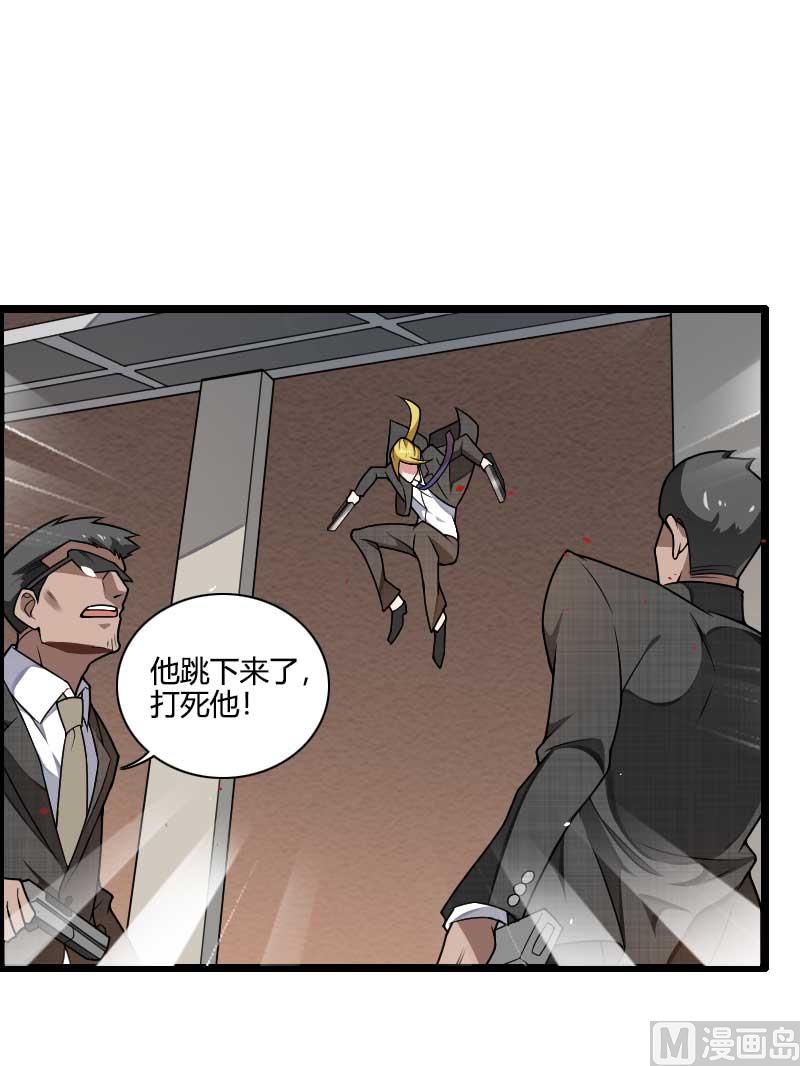 第43话 奥尼的往事(1/2)-第43话