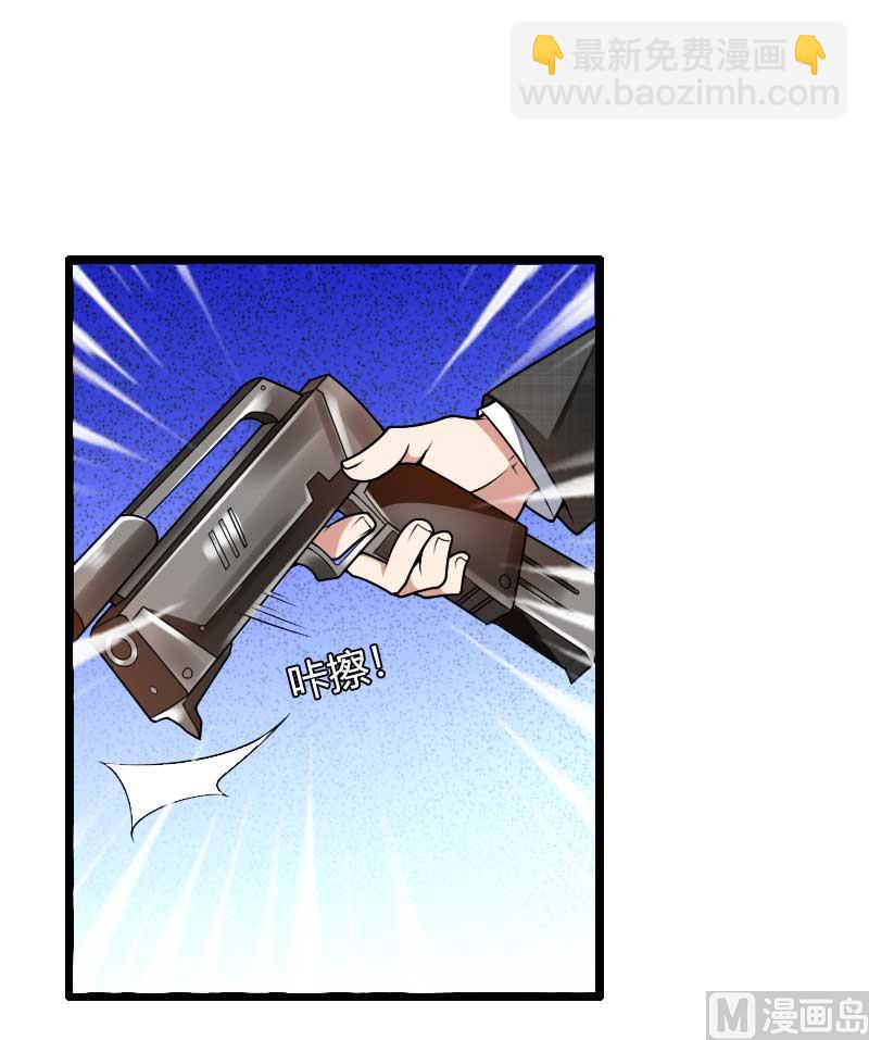 第43话 奥尼的往事(1/2)-第43话