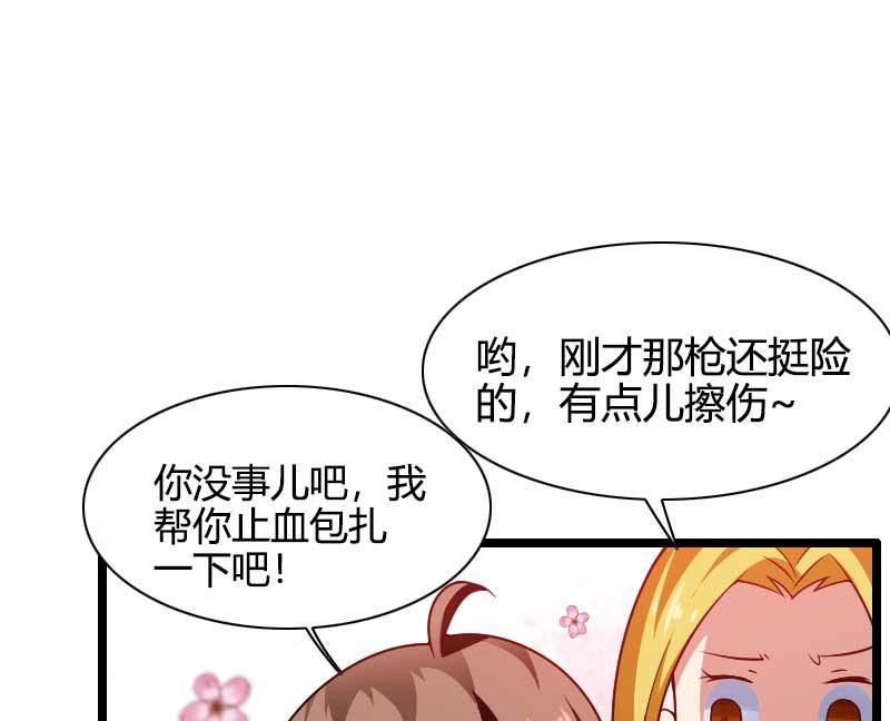 第43话 奥尼的往事(1/2)-第43话