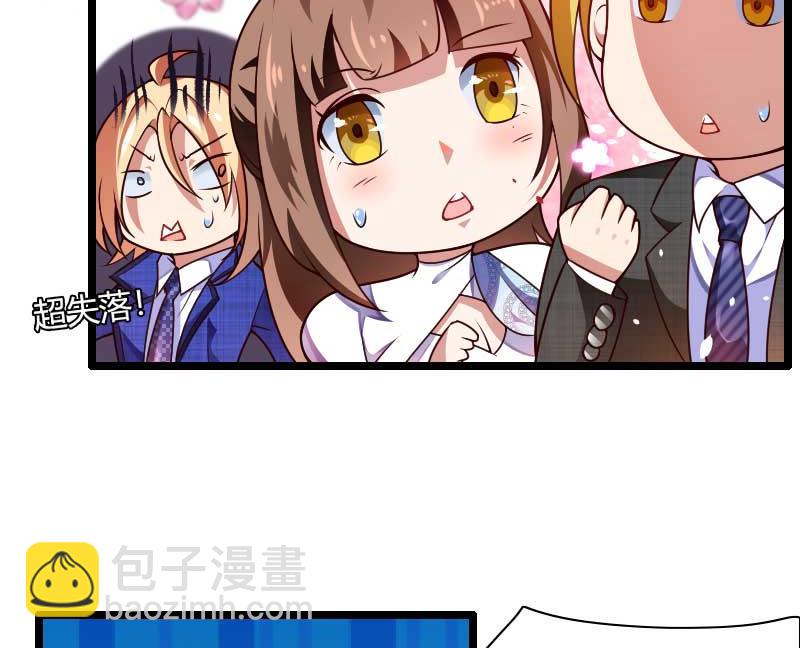 第43话 奥尼的往事(1/2)-第43话