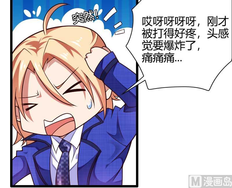 第43话 奥尼的往事(1/2)-第43话