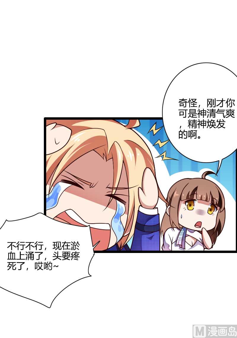 第43话 奥尼的往事(1/2)-第43话