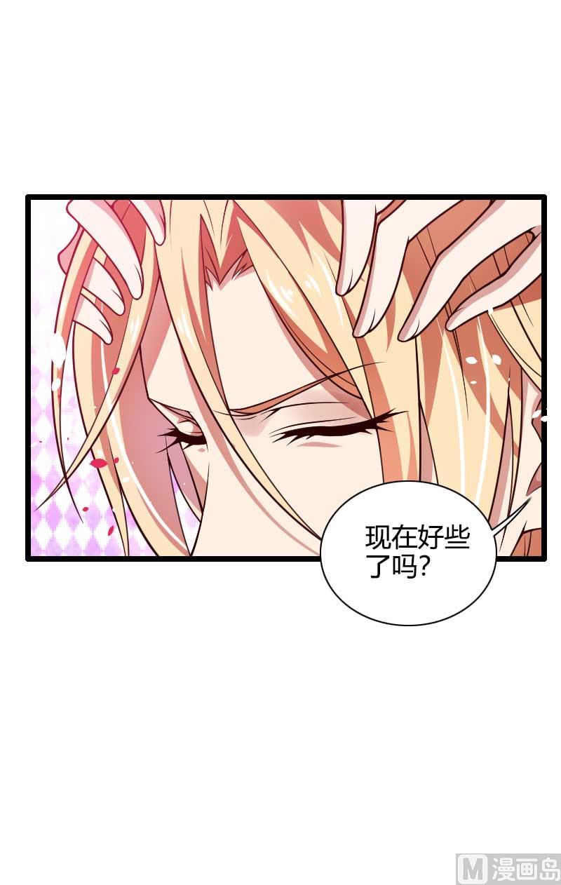 第43话 奥尼的往事(1/2)-第43话