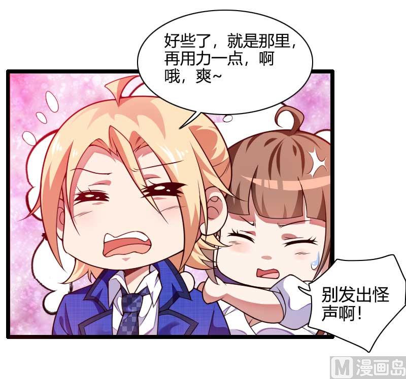 第43话 奥尼的往事(1/2)-第43话