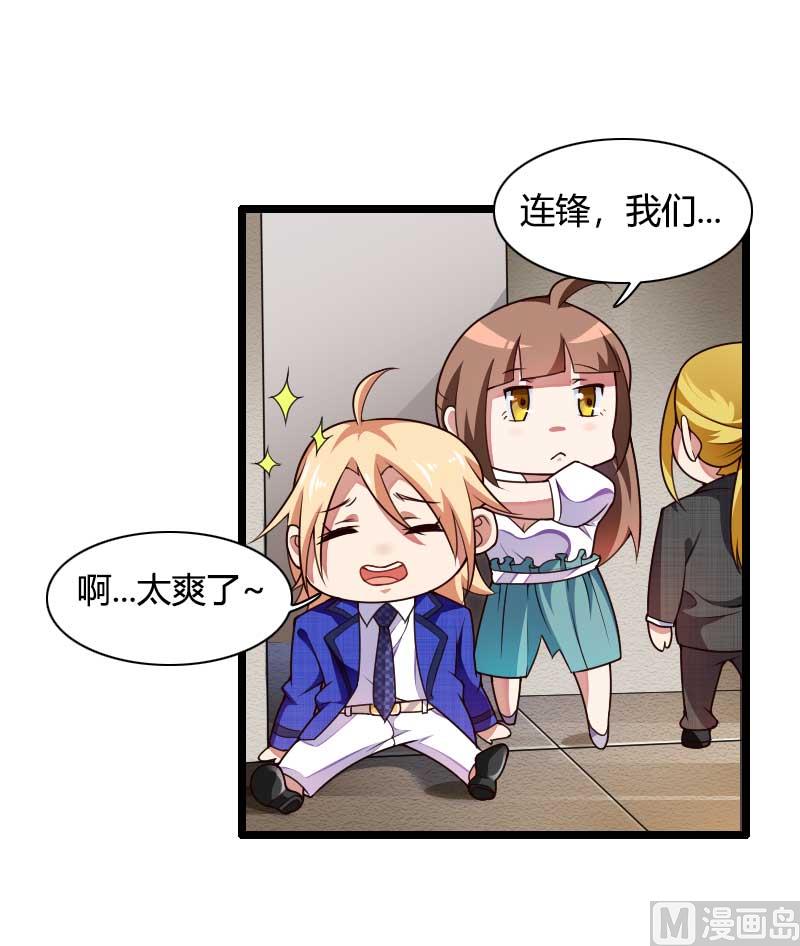 第43话 奥尼的往事(1/2)-第43话