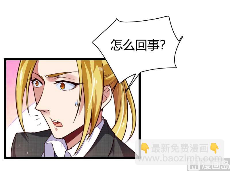 第43话 奥尼的往事(1/2)-第43话