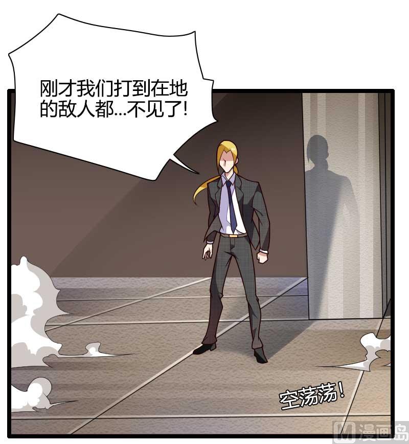 第43话 奥尼的往事(1/2)-第43话