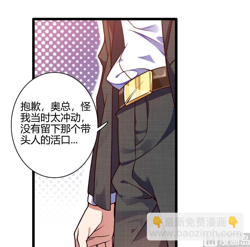 第43话 奥尼的往事(1/2)-第43话