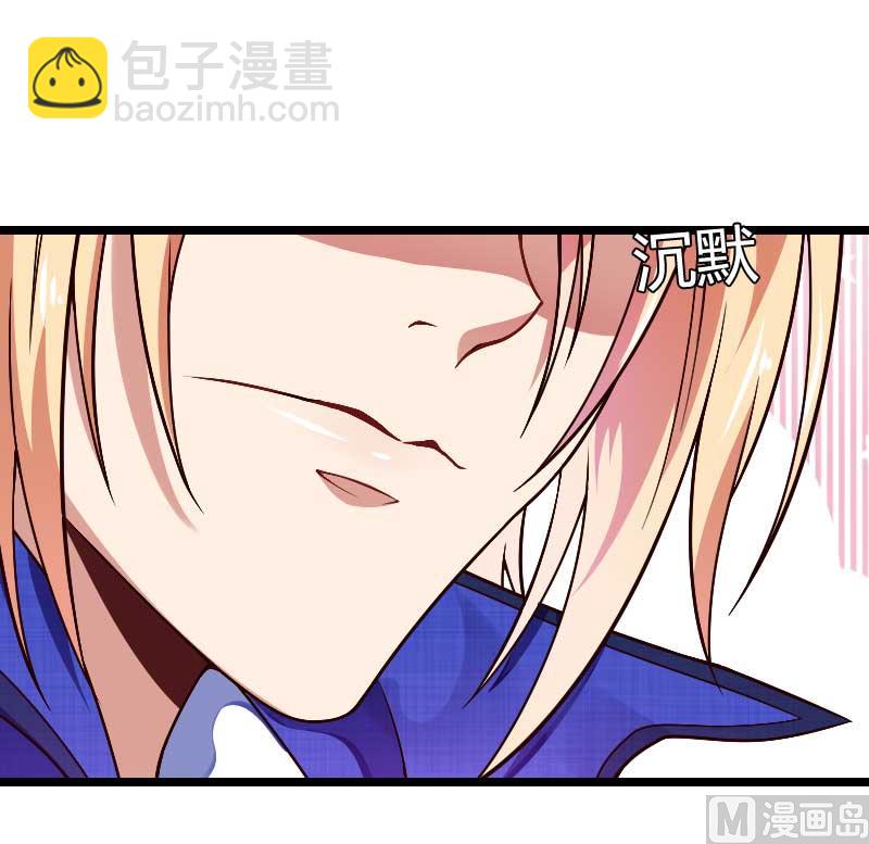 第43话 奥尼的往事(1/2)-第43话