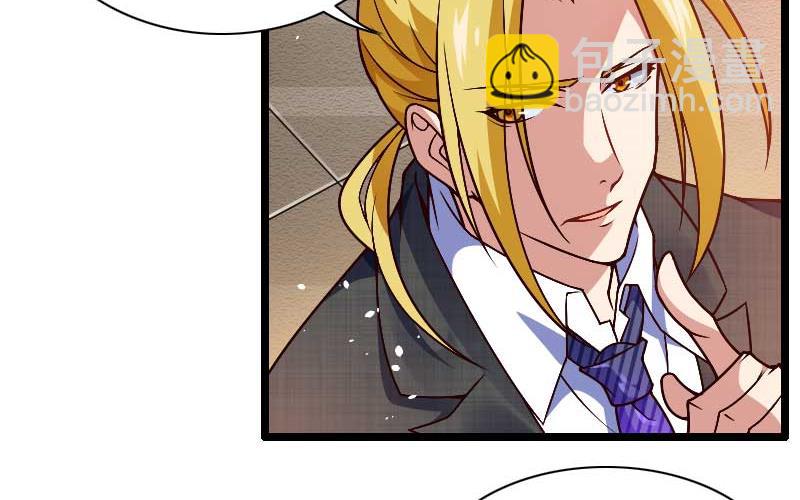 第43话 奥尼的往事(1/2)-第43话