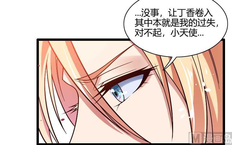 第43话 奥尼的往事(1/2)-第43话