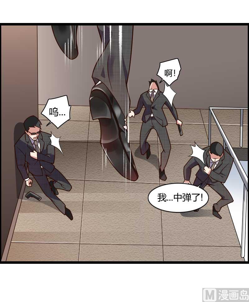 第43话 奥尼的往事(1/2)-第43话