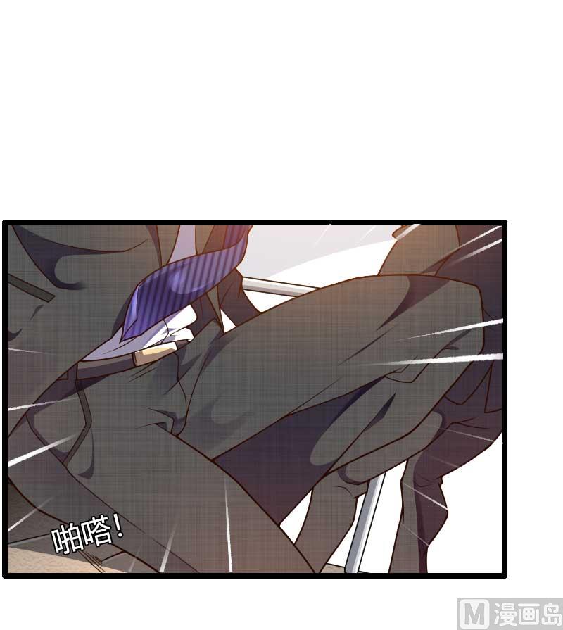 第43话 奥尼的往事(1/2)-第43话