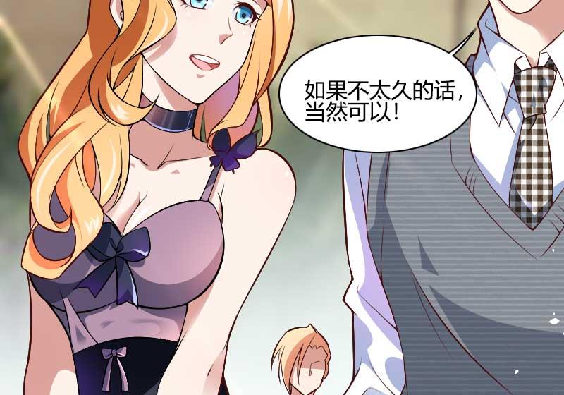 第45话 他要回来夺取一切-第45话