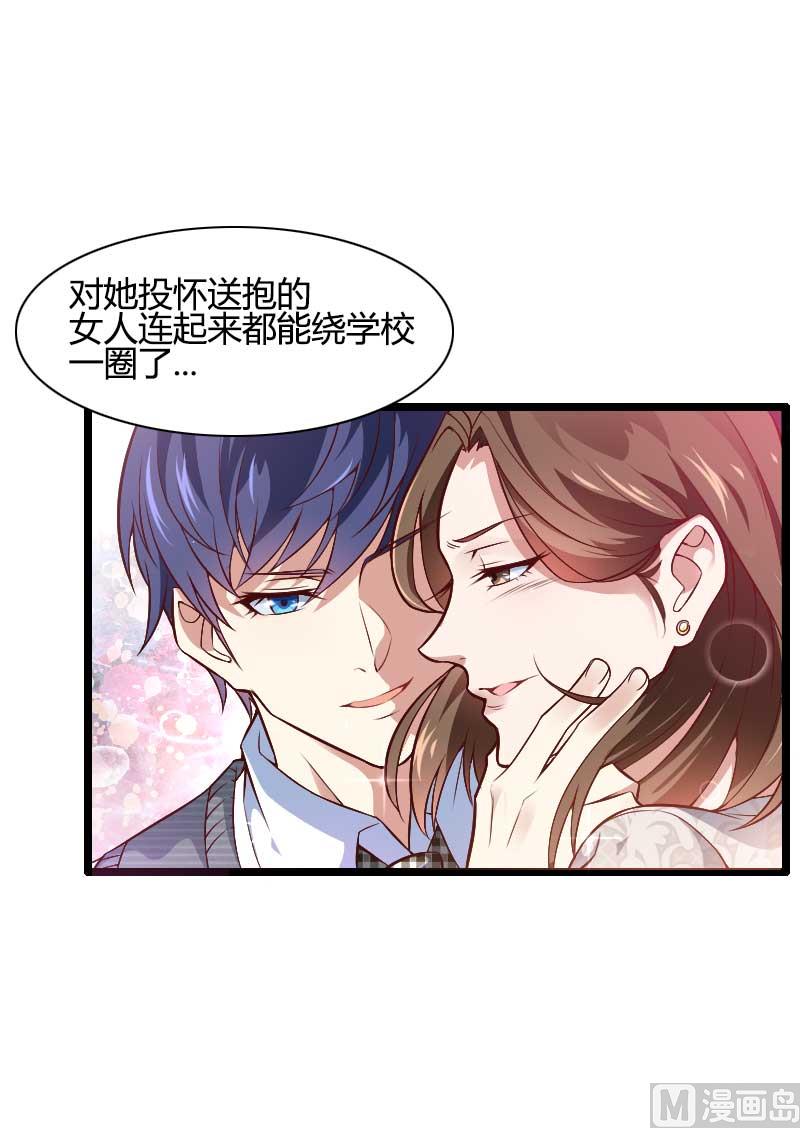 第45话 他要回来夺取一切-第45话