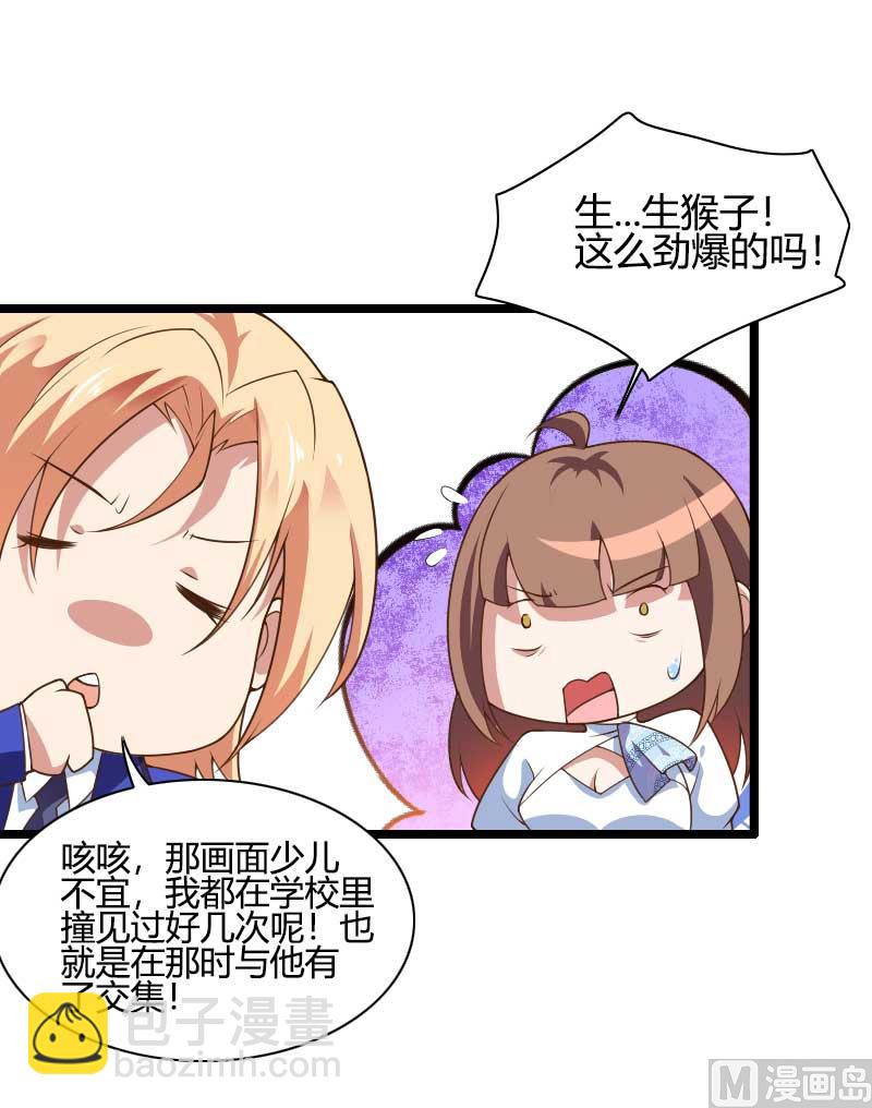 第45话 他要回来夺取一切-第45话