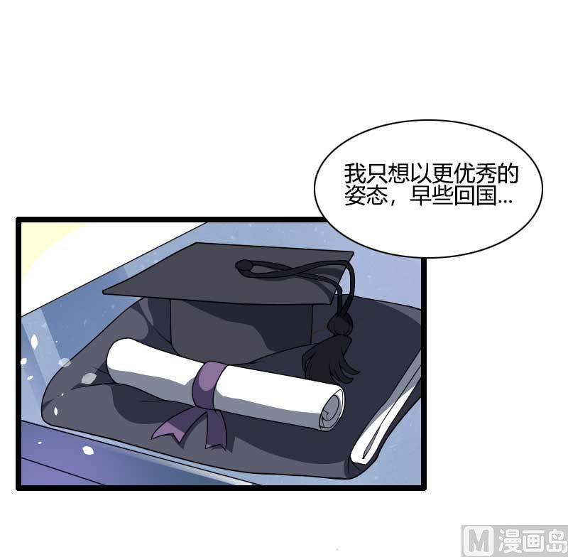 第45话 他要回来夺取一切-第45话