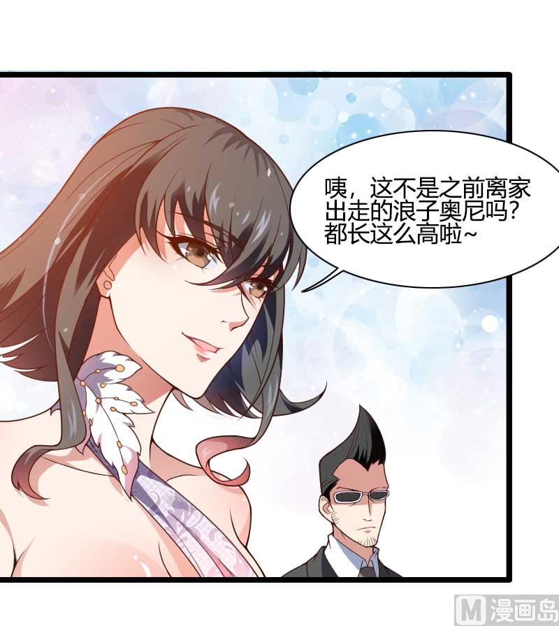 第45话 他要回来夺取一切-第45话