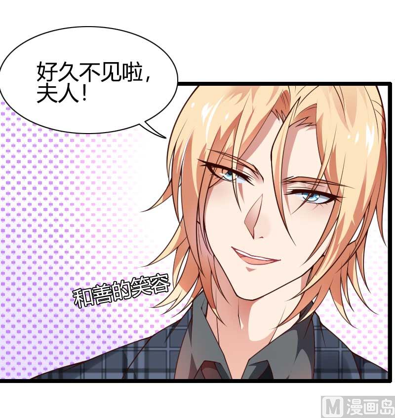 第45话 他要回来夺取一切-第45话