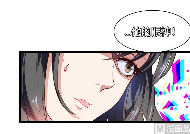 第45话 他要回来夺取一切-第45话