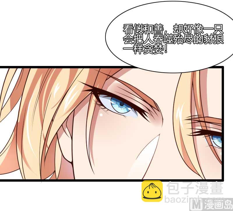 第45话 他要回来夺取一切-第45话