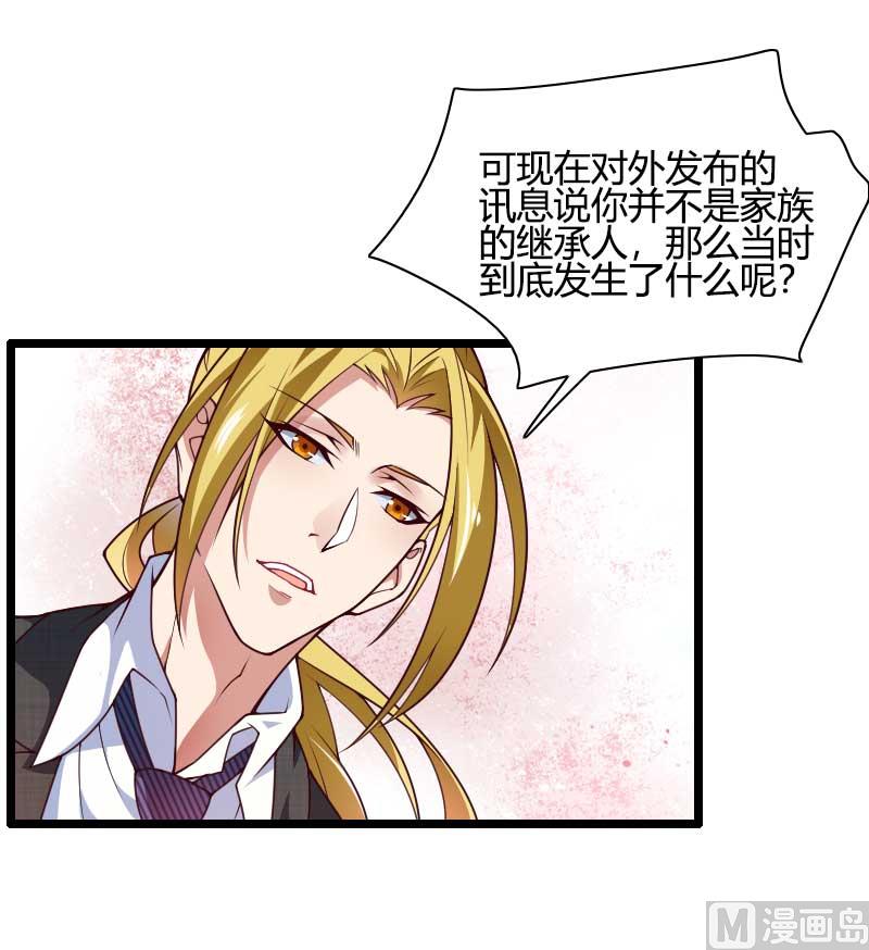 第45话 他要回来夺取一切-第45话