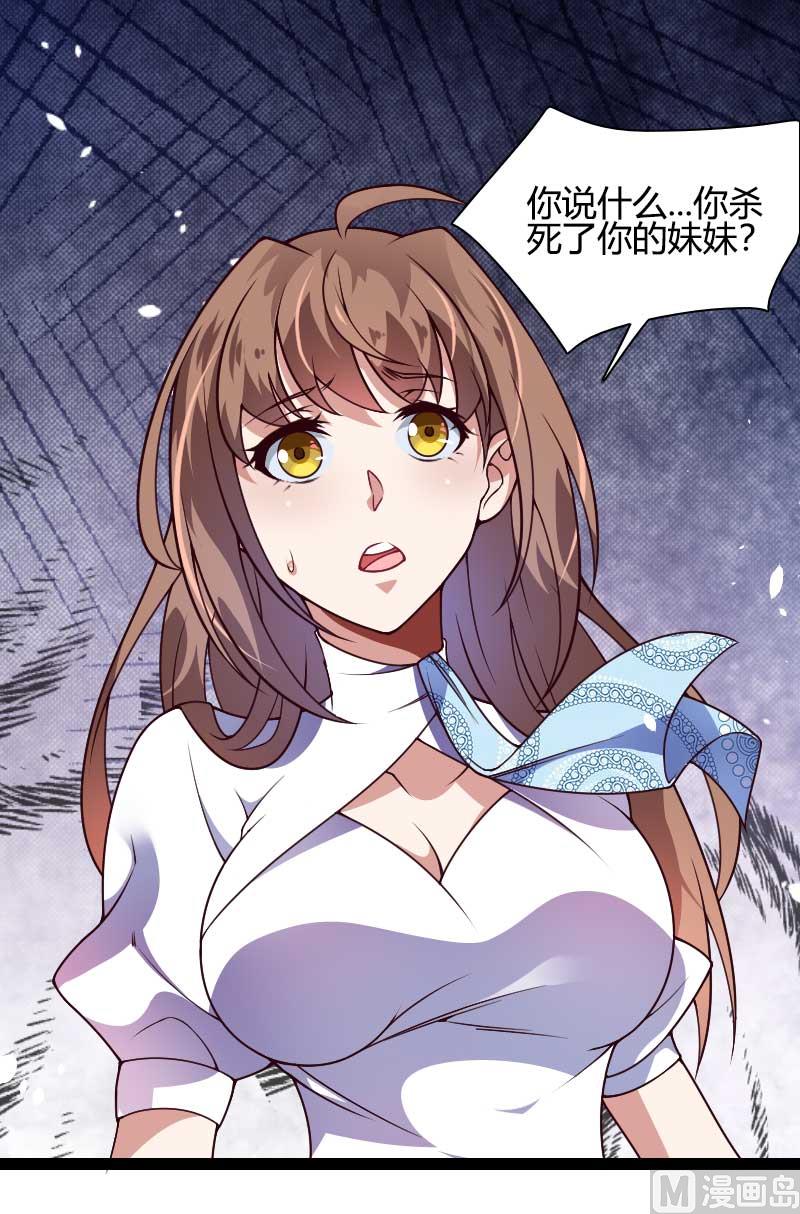 第45话 他要回来夺取一切-第45话