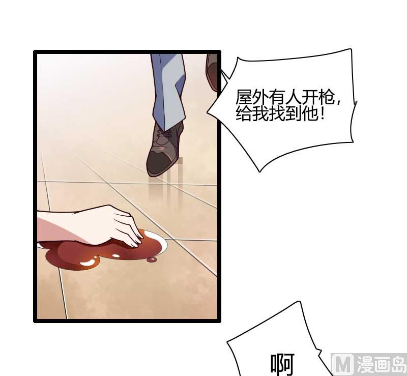 第45话 他要回来夺取一切-第45话