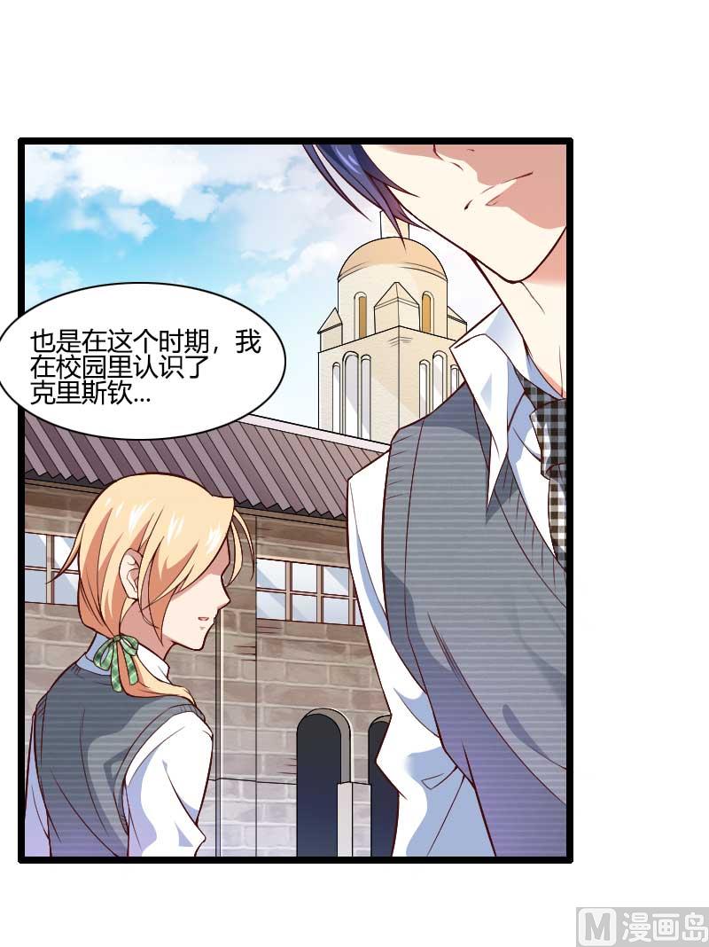 第45话 他要回来夺取一切-第45话