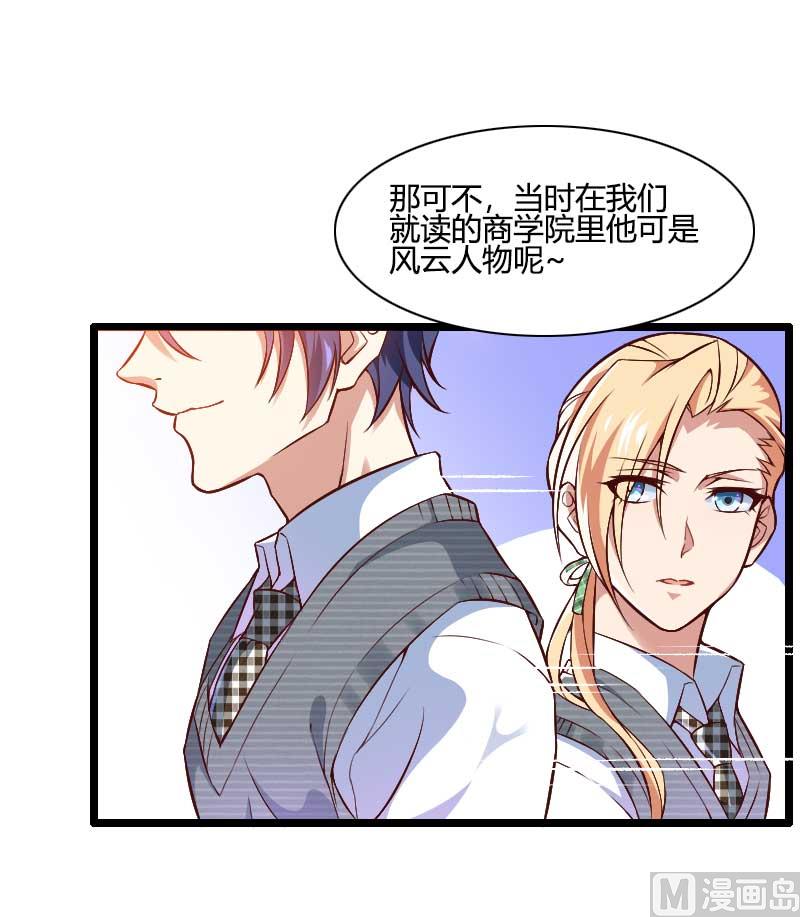 第45话 他要回来夺取一切-第45话