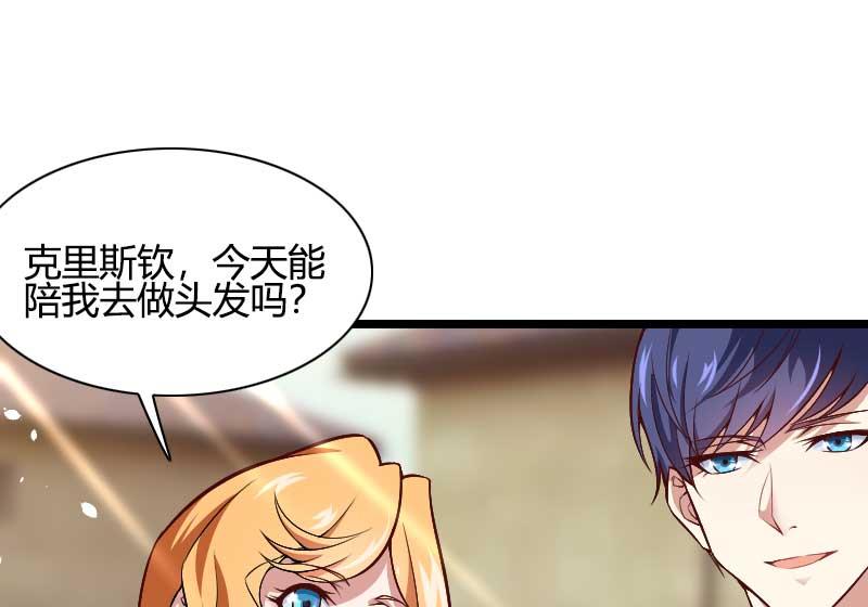 第45话 他要回来夺取一切-第45话