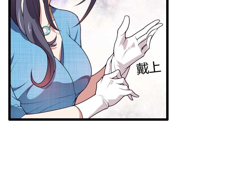 第47话 萌萌哒的情敌？(1/2)-第47话