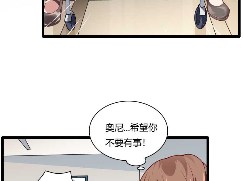 第47话 萌萌哒的情敌？(1/2)-第47话