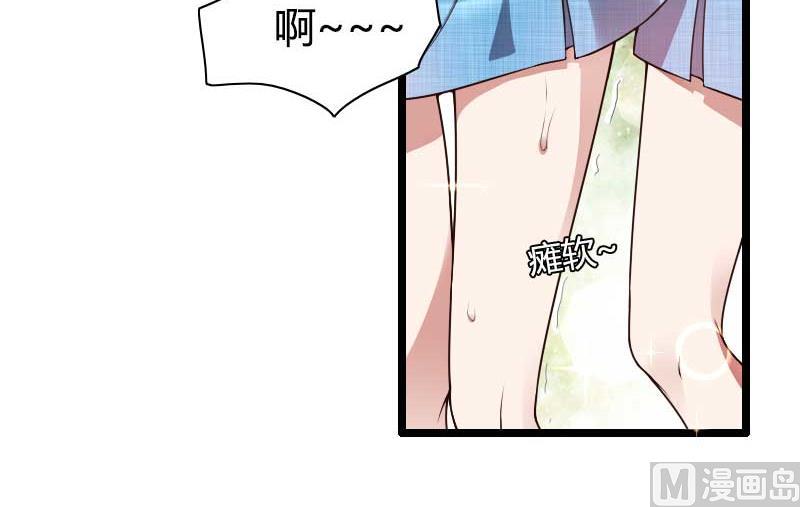 第47话 萌萌哒的情敌？(1/2)-第47话