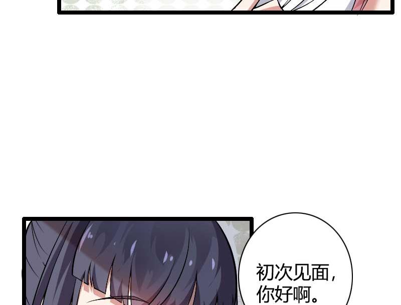 第47话 萌萌哒的情敌？(1/2)-第47话