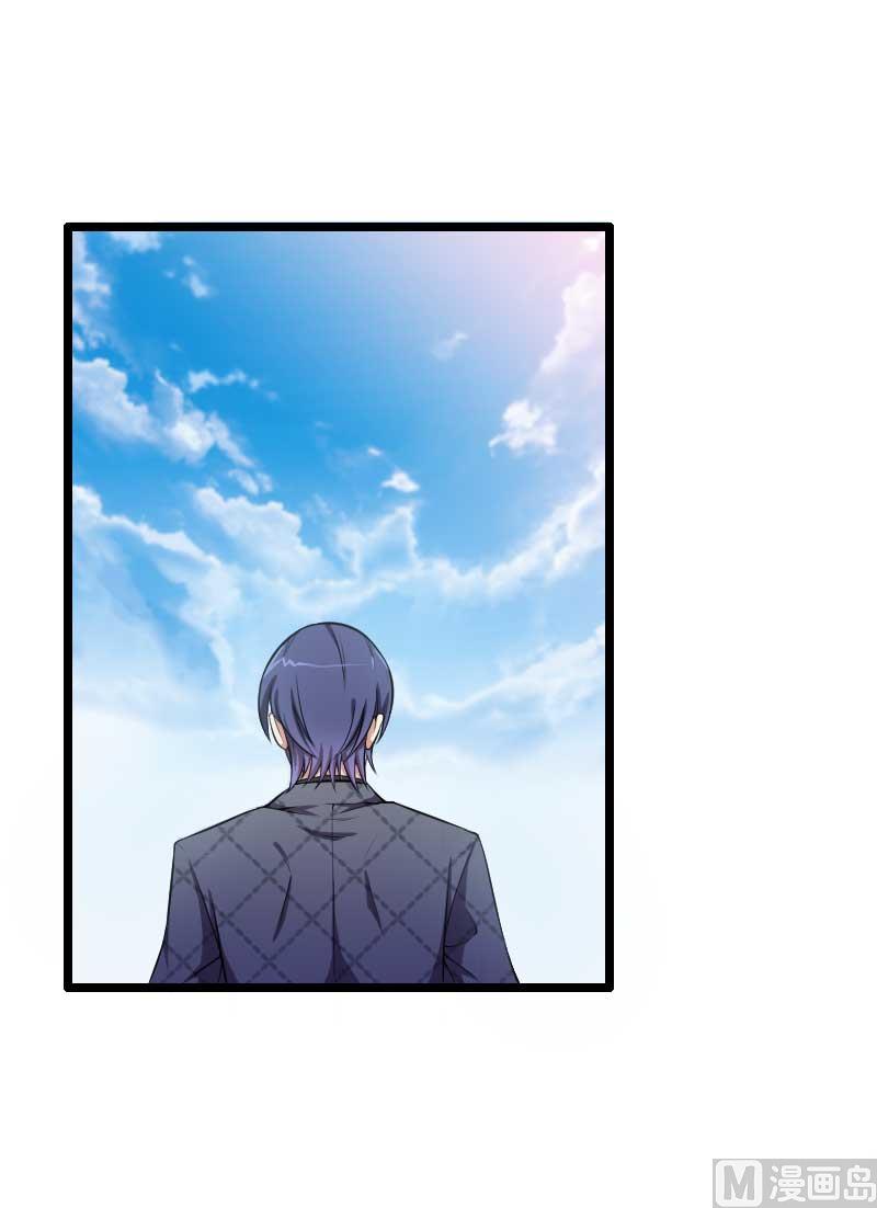 第49话 吃醋的元晔华-第49话