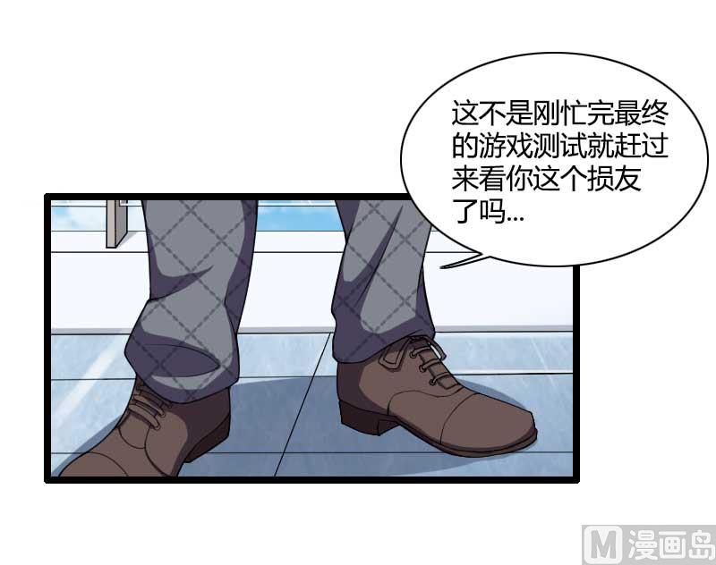 第49话 吃醋的元晔华-第49话