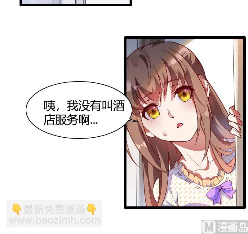 第49话 吃醋的元晔华-第49话