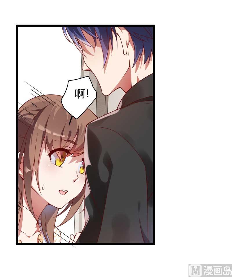 第49话 吃醋的元晔华-第49话