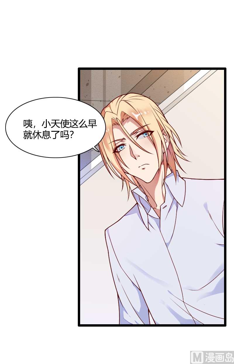 第51话 好感度回档清零-第51话